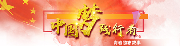中國夢.jpg
